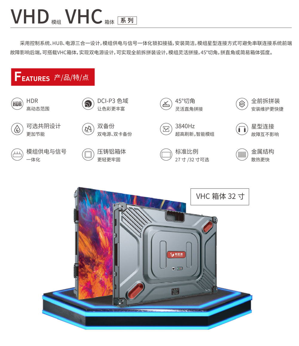 开云网页版官网 VHC32F